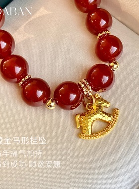 西大班碎冰冰金木马红玛瑙珠手链