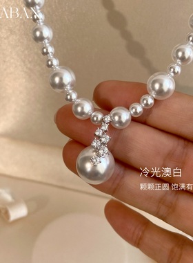 西大班人造澳白渐变珍珠吊坠项链