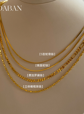 西大班轻奢高级感蛇骨项链