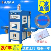 Ice cold neck ring High-week wave melting machine TPU film high frequency thermal synthesis type machine manufacturer 8KW fuse machine
