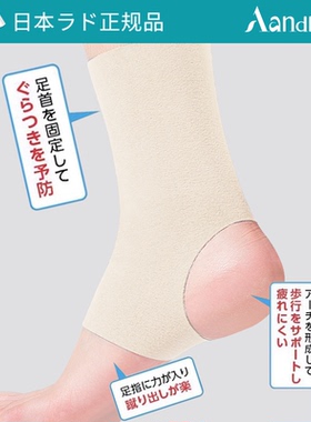 【日本正品】护脚踝套脚腕保暖套