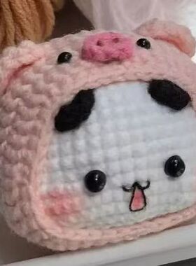可爱小猪头套表情包熊猫一二布布手工编织DIY材料包毛线钥匙挂件