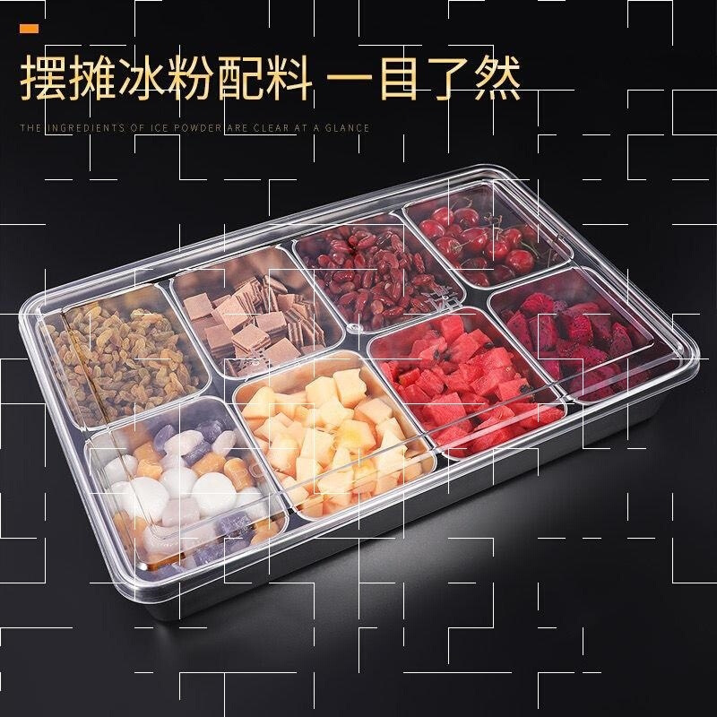 冰粉放配料盒塑料摆摊盒子8格厨房家用水果捞放料盒四果汤配料盒 - 图0