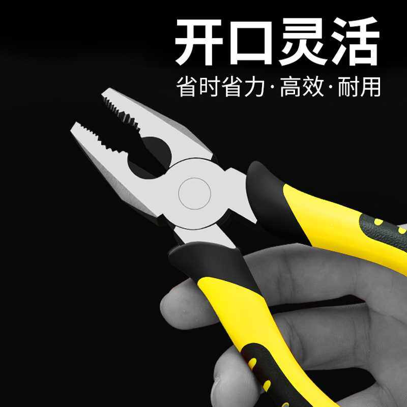 老虎钳子多功能钢丝钳剥线钳尖嘴钳斜口钳手工钳电工工具家用手钳_虎窝淘