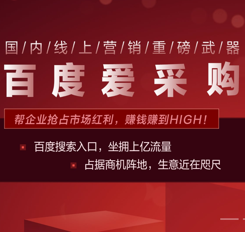 国际站阿里巴巴诚信通开户注册店铺1688公海无责网销宝充值优惠 - 图3