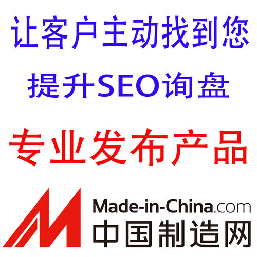 外贸网站代上架产品WordPress外贸独立站产品上传shopify建站装修 - 图0