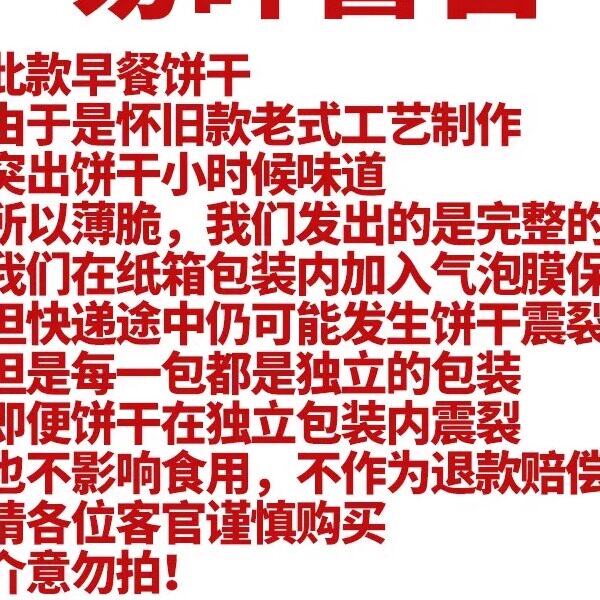 早餐饼干牛奶味礼盒网红好吃小圆饼老人儿童零食散装多口味整箱