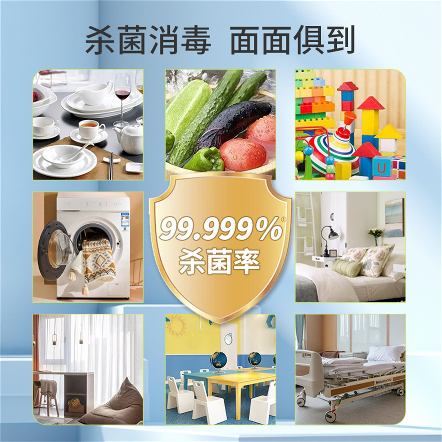 84消毒片泡腾片含氯消毒液家用室内杀菌消毒浴缸马桶用2000片大桶