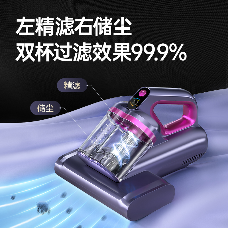 康佳飓风Pro双杯除螨仪床上吸尘器家用手持小型除螨虫仪2025新款