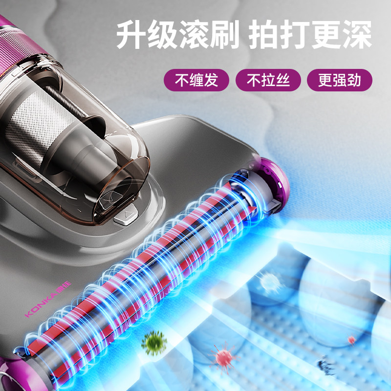  康佳播牛聚创除螨仪
