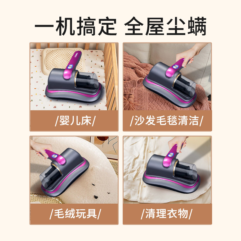  康佳播牛聚创除螨仪