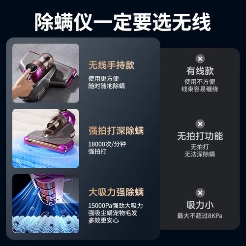 康佳除螨仪家用大吸力去螨虫床上无线吸尘器除尘2026新款官方旗舰 - 图3