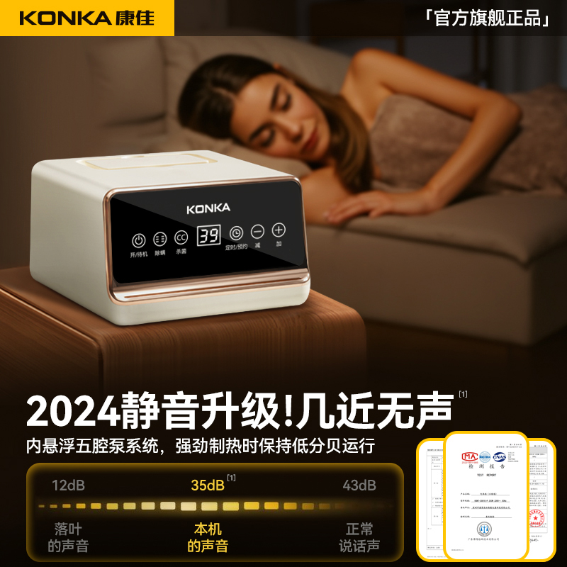 康佳水暖电热毯双人电褥子单人水循环炕2024新款水热毯水床垫全套
