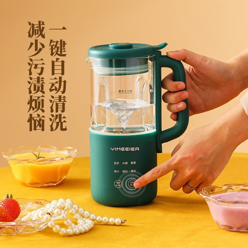 德国YIMEEIER破壁机家用全自动小无渣豆浆机1-2人免煮型一体加热,淘宝优惠券,粉丝福利购,淘宝优惠卷