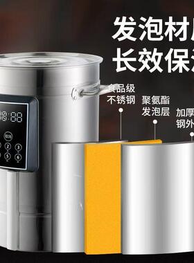 智能电热商用蒸饭桶带排水