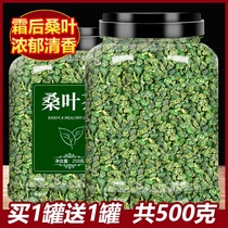 Mulberry Leaf Tea Official Flagship Store New Fresh Fresh Cream Postgrade Dry Mulberry Leaves Chinese Herbal Medicine Beating Corn to Drop Powder