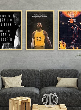 NBA篮球星勒布朗詹姆斯挂画励