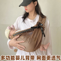 Huva theorist Liberation hands newborn baby braces front holding baby out for simple young child backwa Yoko