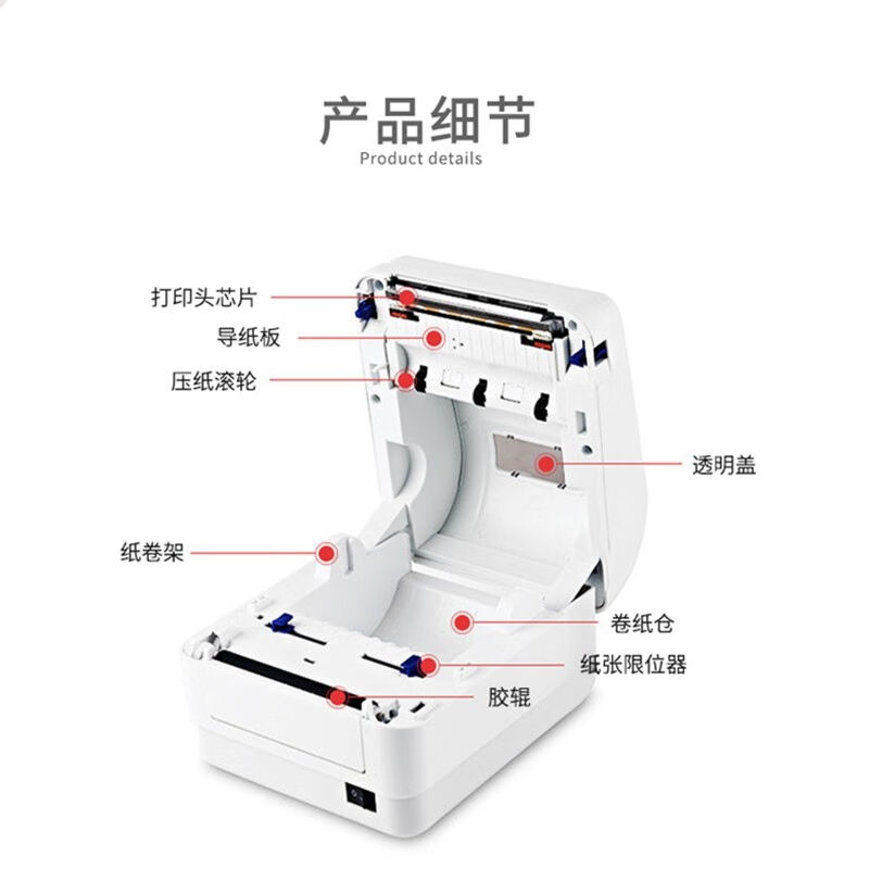 启锐（QIRUI）电子面单打印机快递单打印机热敏启瑞一联单打印机 - 图1