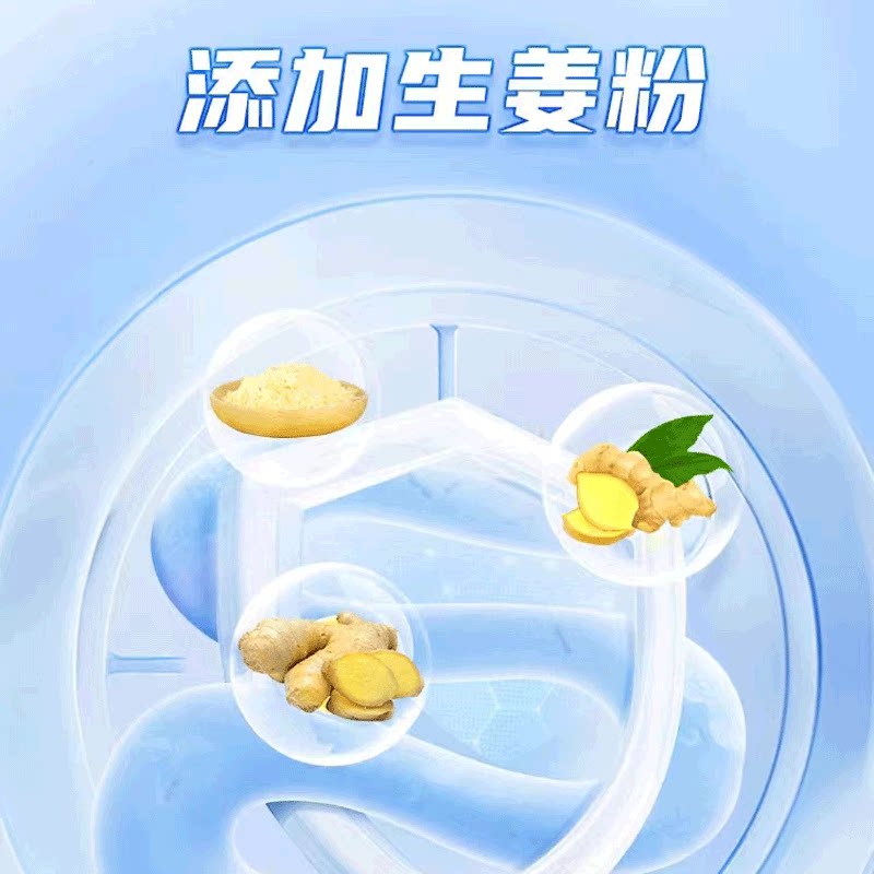 康比特盐丸运动电解质补剂能量胶防抽筋马拉松越野跑步骑行8粒/盒