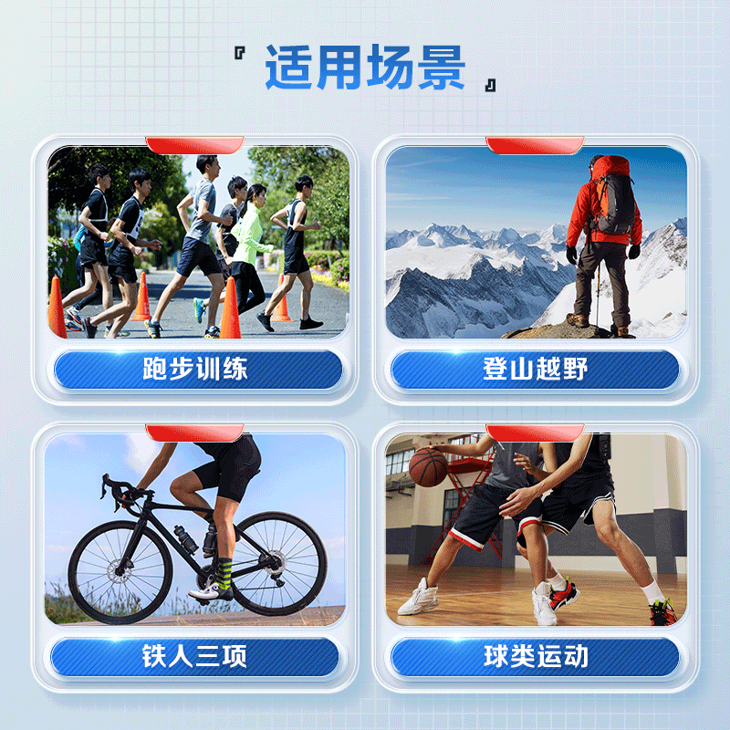 康比特能量胶等渗马拉松骑行体育生长跑步提耐力登山越野游泳比赛