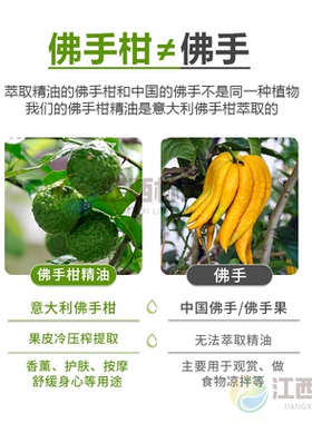 纯佛手柑天然精油清雅舒缓助睡眠50ml单方抗忧郁焦虑香薰愉悦精油