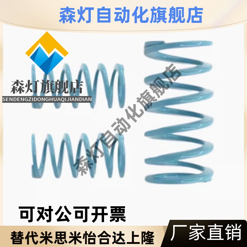 T-SWU10.5外径*6内径*10长度20矩形螺旋弹簧超压缩量型淡蓝色浅蓝 - 图2