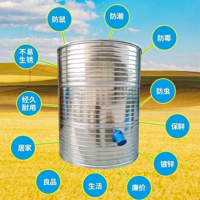 大型储粮仓铁皮储谷桶粮食囤储存仓家用粮仓大米稻谷粮食储存谷仓 - 图2