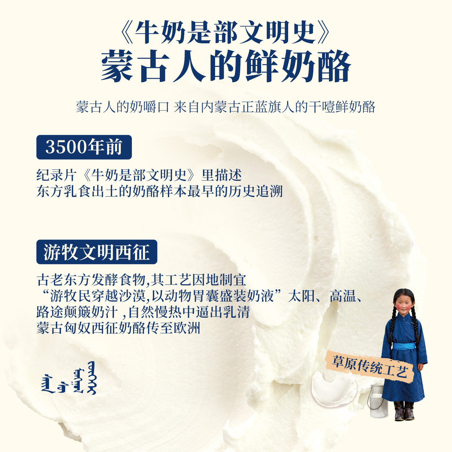 内蒙古奶嚼口10盒鲜奶酪即食拌炒米营养轻食早餐涂抹面包奶油酸奶,淘宝优惠券,粉丝福利购,淘宝优惠卷