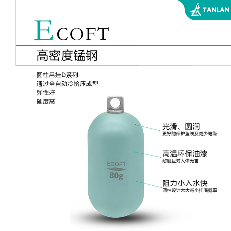 ECOFT海钓环保铅坠八字环深海船钓防挂底150/200/300/500克铅钓坠 - 图2