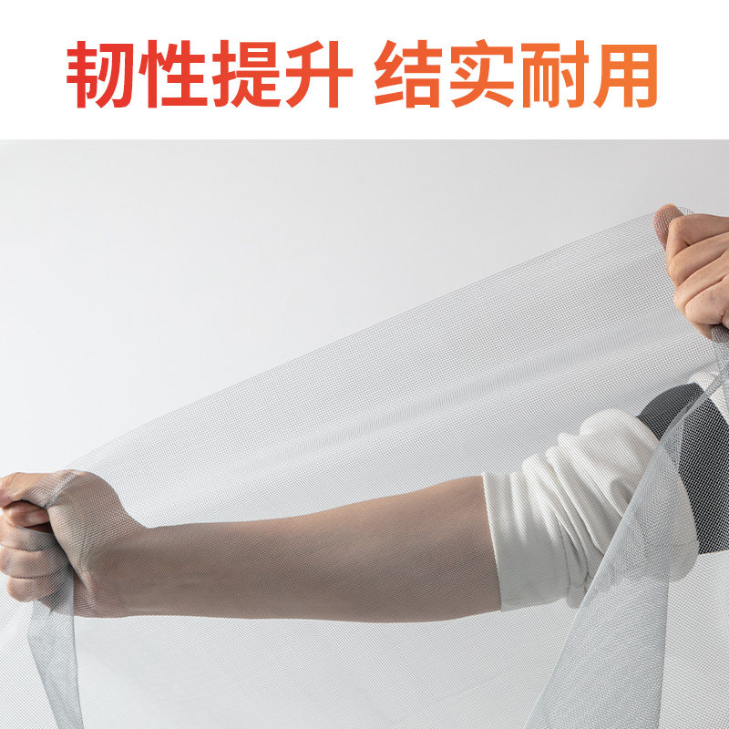 定制中开磁吸式纱窗门帘防蚊磁条纱窗网自装免打孔隐形纱窗魔术贴,淘宝优惠券,粉丝福利购,淘宝优惠卷