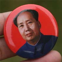 La statue principale de Mao comme le chapitre rouge de la culture rouge Chapitre de la culture Mao Grandpa Autocollant Insigne Linsigne de lhomme en sénile avec une boîte jaune