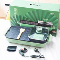 Wifes Miogyong Square Boiling Broiling All-in-one Multifunction Non Stick Pan Toasting A Pan Group Purchase Gift Cosco