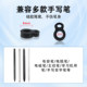 Suitable for Xueersi answer pen tutor machine iPad pen defense