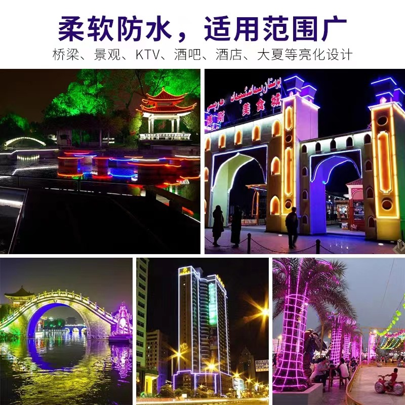 led柔性圆形灯带霓虹360度软灯带户外防水广告招牌工厂亮化灯条,淘宝优惠券,粉丝福利购,淘宝优惠卷