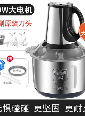 2025新款纯铜电机5升大容量电动