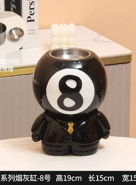 台球厅摆件烟灰缸球厅装饰开业送礼黑八烟灰缸卡通可爱球厅摆件.