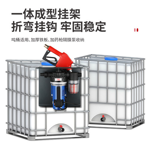 220V无人机加药泵全套吨桶挂架关枪停机耐腐蚀酸碱抽水自吸隔膜泵 - 图0