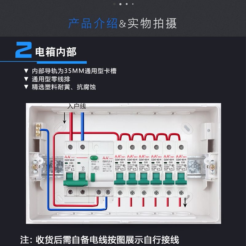 珠江电气10回路成套漏电断路器电箱 63a珠江漏电成品配电箱空开关 - 图1