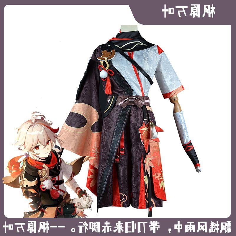 北水原神枫原万叶cos服稻妻全套武士cosplay二次元游戏动漫服全套 - 图0