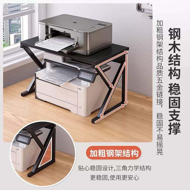 小型打印机架子办公室桌面双层复印机置物架台面收纳整理架橱柜,淘宝优惠券,粉丝福利购,淘宝优惠卷
