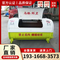 345 cubic hook-arm dustbin Outdoor Stainless Steel Hook Arm Box Carbon Steel On-board Sanitation Trash Transfer Box