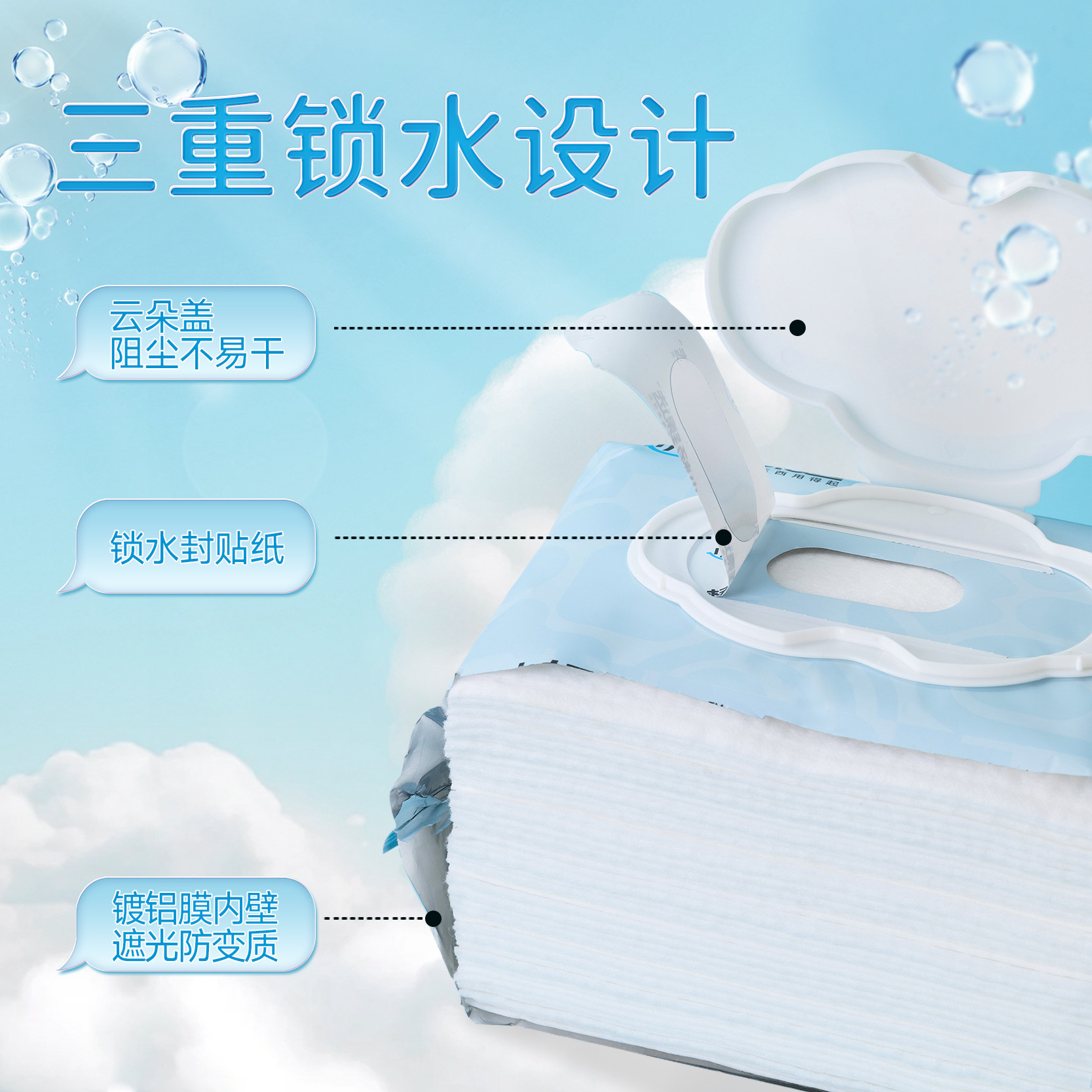 小杨臻选湿巾80抽3大包纯水湿巾温和清洁家用家庭实惠装,淘宝优惠券,粉丝福利购,淘宝优惠卷