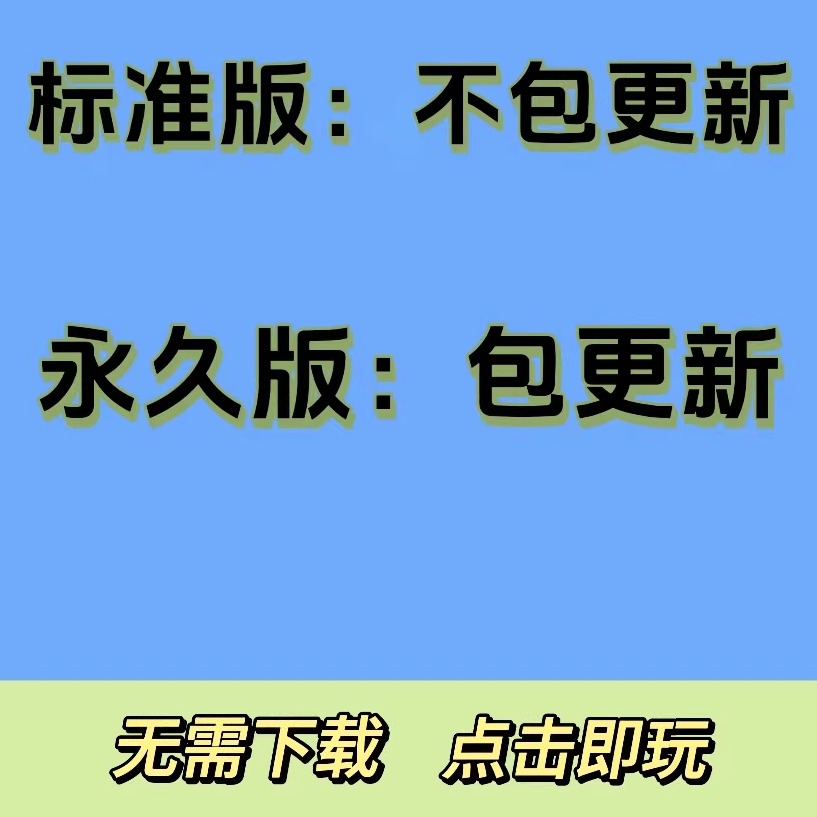 出招吧大侠免广得奖励版本支持安卓ios小心盗图骗子店-图0