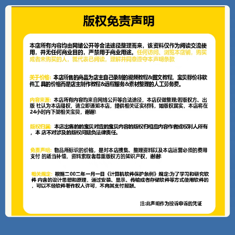 小学数学母题大全电子版一二三四五六年级应用题题型汇总解题技巧-图1