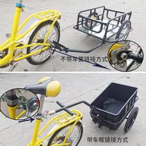 Bike Trailer Trailer Rear Hanging Outdoor Travel Ride-to-Things Camping Spoilers UQL Little Bucket Pull Goods