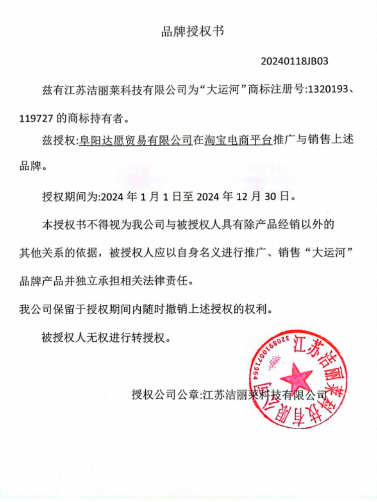 正品大运河皂粉官方旗舰洗衣粉家用手机洗低泡易漂增白除螨洗衣液 - 图1