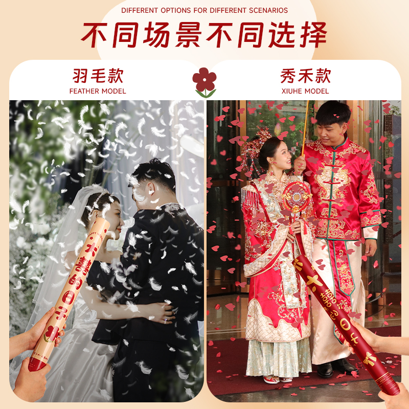 花瓣雨礼炮结婚炮筒礼筒炮礼炮筒礼花婚礼礼花筒礼花弹手持 - 图3