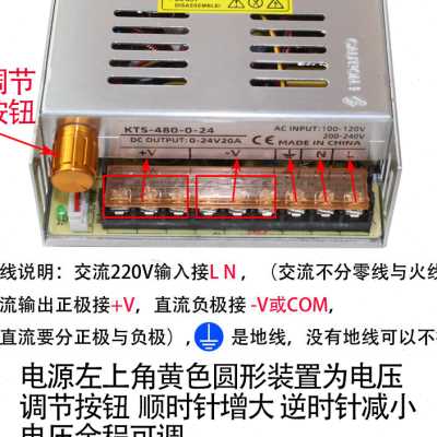 交流220v转0到5-12-24-36-48-60-80-120-160直流数显可调开关电源