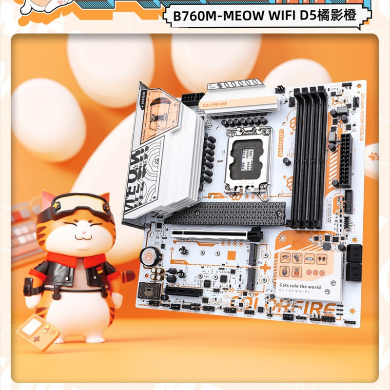 七彩虹COLORFIRE橘影橙B760M橘猫DDR5主板CPU套装i5-13490F板U - 图0